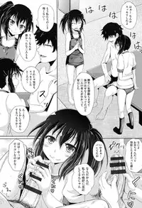 [Anthology] COMIC Shoujo Shiki Summer 2014 [Digital]