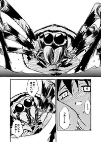 [(Yuu) Adashino Suisan (Isshi Taira)] Kyoukaisen [Digital]