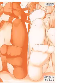 (C92) [Avalanche (ChimaQ)] Shirokuro KneeSokyou (Touhou Project) [Chinese] [oo君個人漢化]