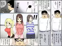 [ＤＬ Mate] Moshimo Sekai ga Joshi Bakari ni Nattara