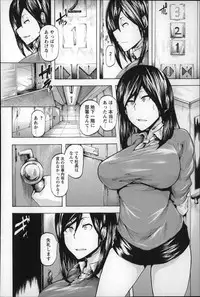 [Kizuki Rei] Ryoujoku Zenkai