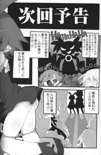 (Shota Scratch 14) [Excite Rabbit, Kinako Mochi (Various)] Sweet Darkness (Makai Senki Disgaea)