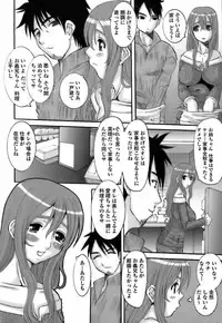 [Ten-Chu-Maru] Choukyou Danchiduma (The Breaking wife in housing complex.)