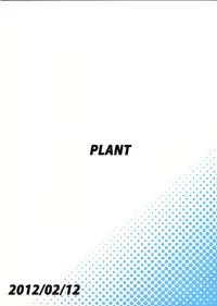 (Aoi Utahime -BLUE DIVA-) [PLANT (Tsurui)] Kisaragi Chihaya no Tanjou Kinenbi (THE iDOLM@STER)