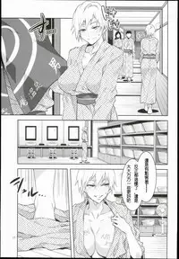 (C90) [Alice no Takarabako (Mizuryu Kei)] Maria-sama ga Miteru Baishun IX (Maria-sama ga Miteru) [Chinese] [深渊汉化组]