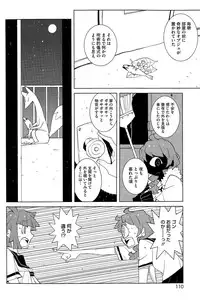 COMIC HOTMILK 2015-10