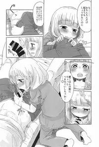 (C92) [Koharu Koubou (Koharuko)] Omezame Gohoushi