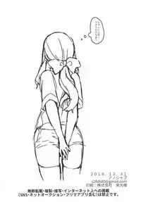 (C95) [Anoprimal (Anoshabu)] Da Vinci-chan no Oil Massage-ten e Youkoso ♥ (Fate/Grand Order)