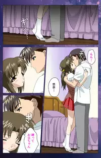 [Selen] [Full Color Seijin Han] Gibomai Ichi Complete Ban [Digital]