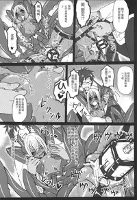 (C82) [Konohanaya (Yanagida Fumita)] Sasori Sasoware (sign) [Chinese] [Incomplete]