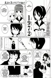 [Dowman Sayman] 1972 [English] [thetsuuyaku]