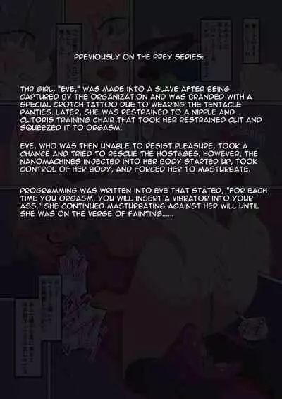 [Developers (Nagasode)] Eve-chan wa Shokushu Pants no Ejiki ni Narimashita. 2 | Eve-chan Fell Prey to the Tentacle Panties. 2 [English] [Digital]