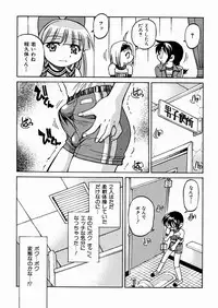 [Inoue Yoshihisa] Himitsu no Engeki | The Secret Stage