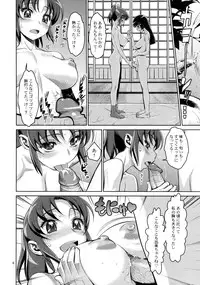 (C82) [Gerupin (Minazuki Juuzou)] Midarazuma Nao - Mahiru no Jouji (Smile Precure!) [Decensored]