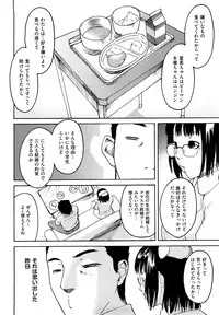 [Ube Yoshiki] Datte Love Nano!