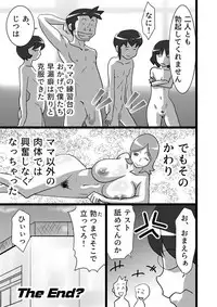 [the_orz] Ranran Patto Shinai Jukujos