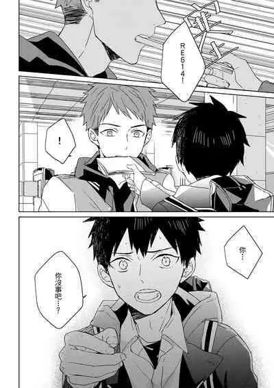 The Monster of Memory Vol.1-Vol.3