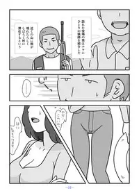 Jinrou no Haha Natsu