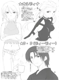 [Rabbit Company (Kotogi Raura)] Stale World 19 - Fiction Figure: Unlimited (Figure 17 - Tsubasa&Hikaru, Final Fantasy: Unlimited)