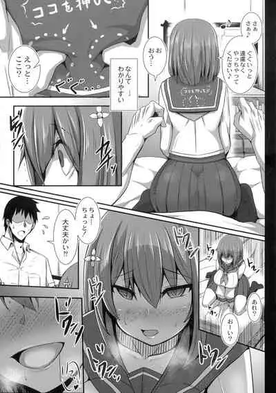 [Tanenashi Kuribo] Kanojo No Otona Switch