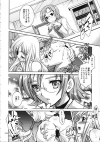 (C77) [PLUM (Kanna)] Mahou Shoujo Magical SEED Soushuuhen WORLD (Mahou Shoujo Lyrical Nanoha)