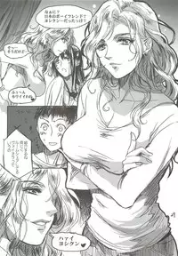 [Flieger (Ten)] Yamato Nadeshiko