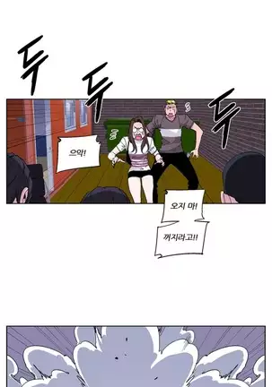 She is Delicious Ch.0-25