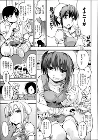 COMIC Megastore Alpha 2013-09