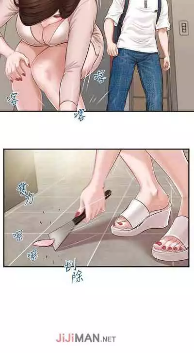 【周三连载】纯情的崩坏（作者：Aru&色色思想） 第1~36话