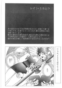 [Dakimakuma, Jingai Makyou Club (WING☆BIRD)] CHARA EMU W☆B005 GUNDAM 004 V-G-∀ (Various)