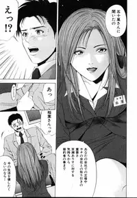 [Yuuki Ryo] Crimson Heart 1