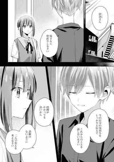 Comic Yuri Hime 2021-02