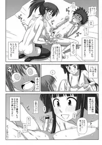 (COMIC1☆5) [Futanarun (Kurenai Yuuji)] Futa Roma Plus 3