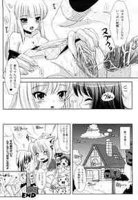 [Marneko] Tsuiteru musume