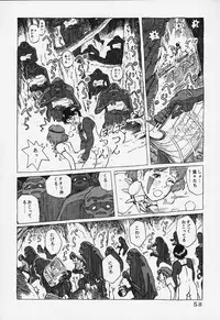 [Studio Zuburi (Sutajiozuburi Sakuhin)] Studio Zuburi Sakuhin 2 (Kiki's Delivery Service, Only Yesterday, Princess Mononoke)