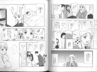 [Drill Murata] Harenchi - A Shameless Woman