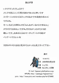 [Honjitsu no Higawari Lunch (Shuuto) ] W WITHES (Strike Witches)