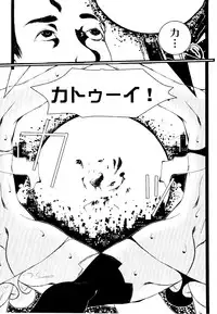 [Anthology] Ero Shota 19 - Otokonoko X Otokonoko