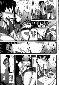 COMIC Purumelo 2014-08