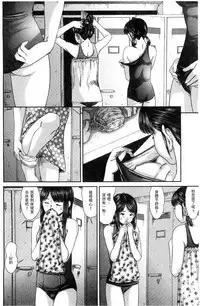 [Shinjima Saki] Neo Fetishism [Chinese]