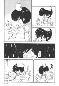 [Nakamori Ai] Daitan Kangofu-san