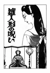 [Muraso Shunichi] Erosu no Bousou