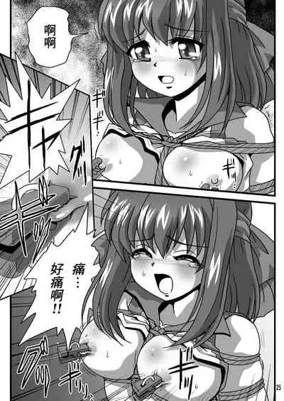 [Thirty Saver Street 2D Shooting (Various)] G Panzer 2 (Girls und Panzer) [Chinese] [糖分超标汉化] [Digital]