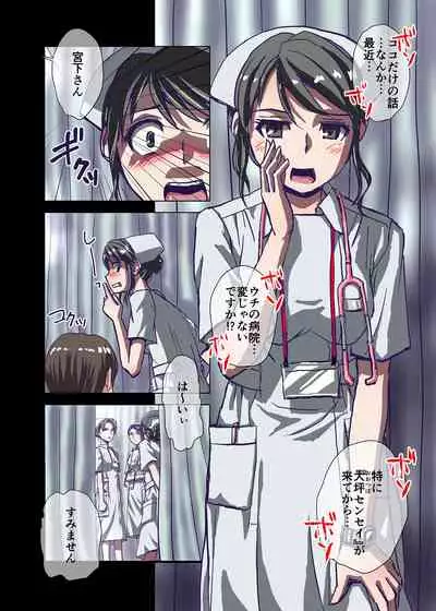 BEYOND（ビヨンド）～愛すべき彼方の人びと2