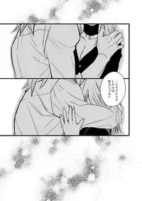 [Ayazou] 銅橋×青八木女体化まんが (Yowamushi Pedal)