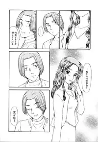 [Mutsuki Tsutomu] Toshiue no Majo-tachi 2 - Ripe Witches