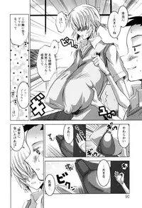 [HG Chagawa] Chichi Kano