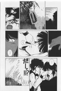 [Tokisaka Mugi] Sakaki no Ken