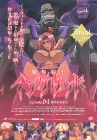 COMIC Unreal 2010-10 Vol. 27