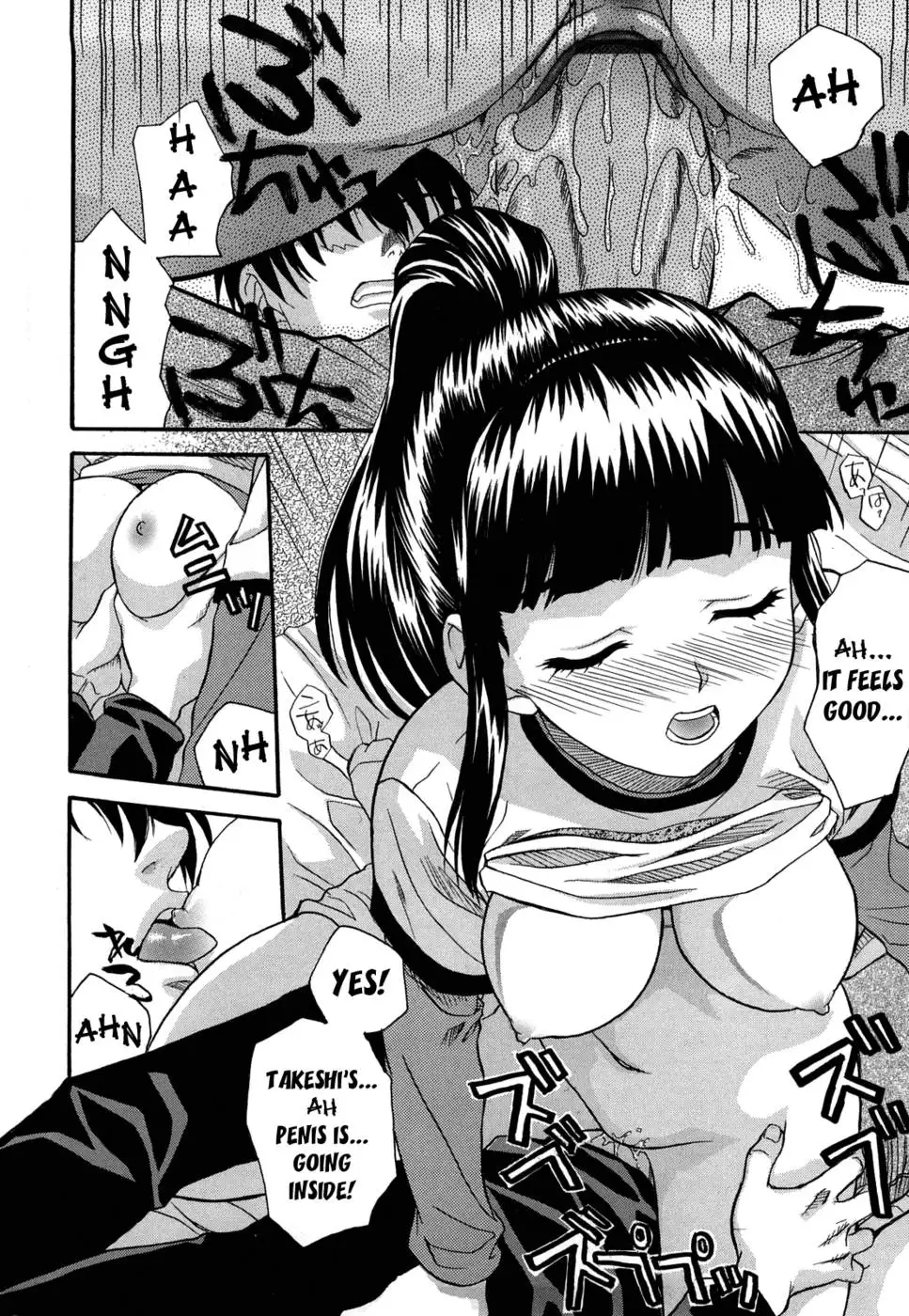 Love Or Fool Shinsouban Chapter 6